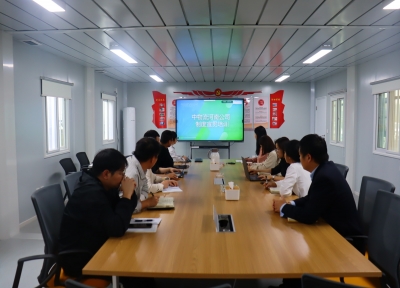 強化制度宣貫 夯實管理基礎——河南公司組織開展制度宣貫培訓